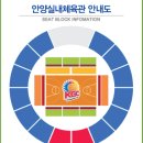 종합운동장 농구장 이미지