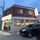 &lt;순천 솔밭곱창 금당점&gt; 곱창전골 맛집 내돈내산 후기