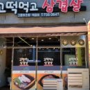 반달커피원주단계점 이미지