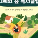 브라운도트호텔 파주헤이리점 이미지