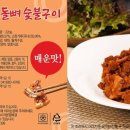 하랑 협동조합