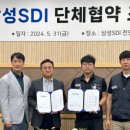 전국금속노동조합울산지부 이미지