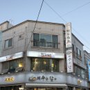 착한참치 이미지