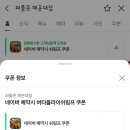 퍼플문