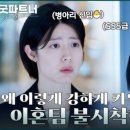 세븐일레븐 밤섬자이 행복점 이미지