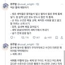주부 100단
