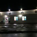 제남가든 이미지