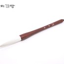 송죽필방