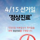 김앤정정형외과의원 이미지