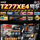 백두PC 이미지