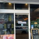 일신환경 | 부천시청 고기 맛집 경복궁제주오겹살 삼겹살 오겹살 내돈내산 후기