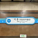 국립중앙박물관 | 서울 국립중앙박물관 후기 굿즈, 서울 용산 실내 가볼만한 곳