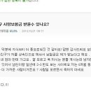 정신나감 이미지