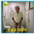 정성요양보호사교육원 이미지