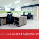 원스타공인중개사사무소 이미지