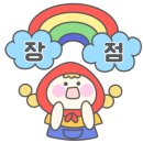 돈원부타소노신제주점 이미지