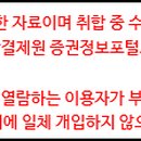 경윤건설 이미지