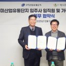 이제너두㈜ 이미지