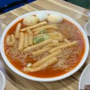 GS25남동공단점 | 인천 3대 떡볶이 맛집 남동공단떡볶 평일 점심 웨이팅 캐치테이블 후기