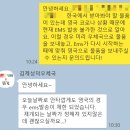 성덕우체국 이미지