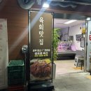 금호축산(주) 이미지