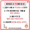 세기셀프세차장 이미지