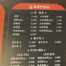 홍콩반점0410부산구서역점