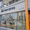 오월의 동물병원 이미지