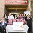 행복지역아동센터 이미지