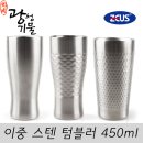 광성기물 이미지