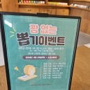 플레이버포에버 이미지