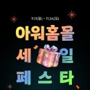 몰 이미지