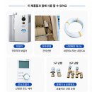 [공지] 귀뚜라미 New 소형 전기보일러 제품사양 및 구매요령 이미지