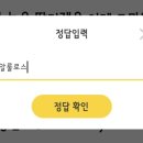 요정푸드 - 남구 월평로 244 | 요정푸드