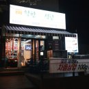 착한정육식당 정관점 이미지