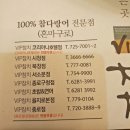 씨유 종로으뜸점 | [종로참치/종각참치/청계천맛집] 참치 본연의 맛을 느끼고 싶다면? 참다랑어 참치를 먹을 수 있는 &#34;VIP...