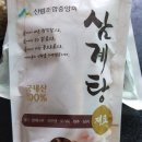 향맛뜰 이미지