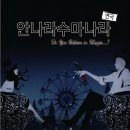 댕로홀 이미지