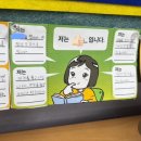 초2, 학부모 공개수업 및 학부모 총회 다녀온 후기