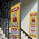 고릴라캠핑원주점