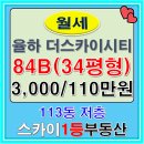 더1등공인중개사사무소 이미지