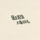 스물하루