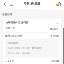 써브웨이 대구동성로2호점 이미지