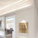 라파엘한의원 이미지
