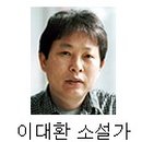 묘한인생