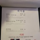수제요리섬