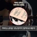 금빛피아노학원 이미지