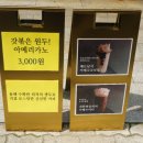 해머스미스커피대구 이미지