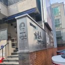 김광석 스토리하우스 이미지