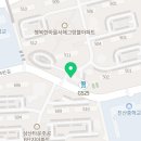 용인대서해태권도장 네이버블로그